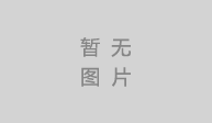 培訓(xùn)面食內(nèi)容技術(shù)有哪些？培訓(xùn)面食技術(shù)班